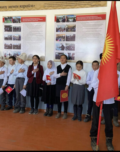 Кыргыз Республикасынын мамлекеттик туу күнү